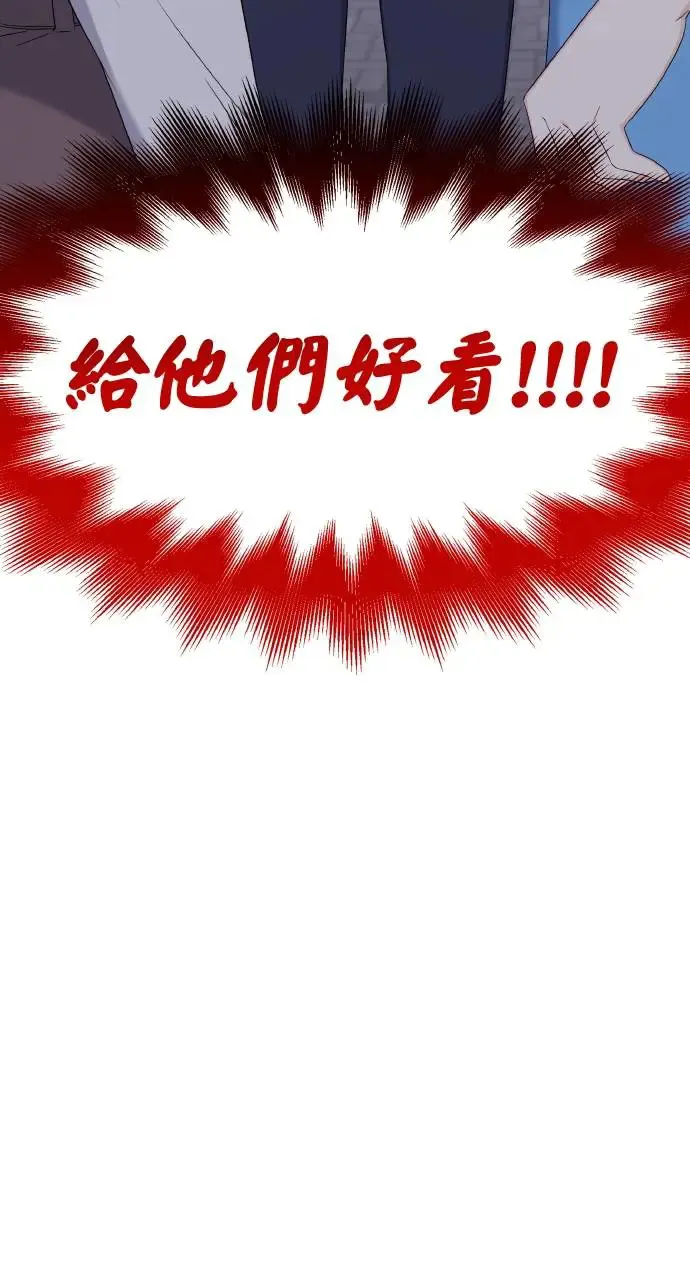 第11话 第91页