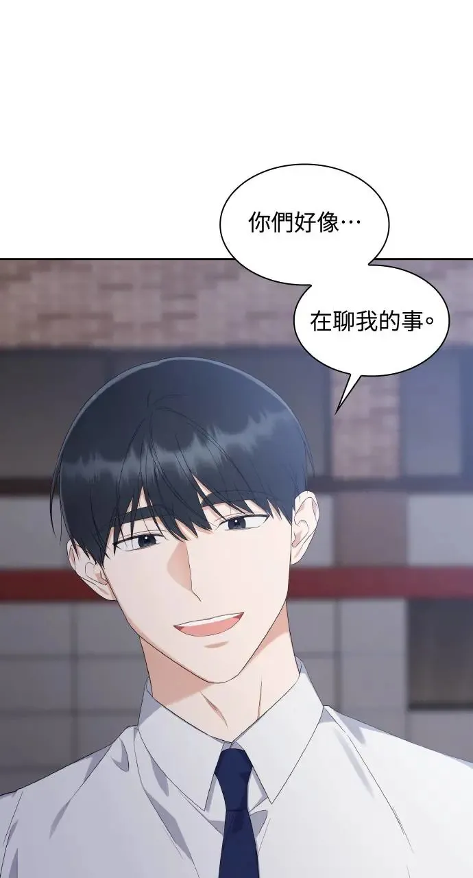 第12话 第3页