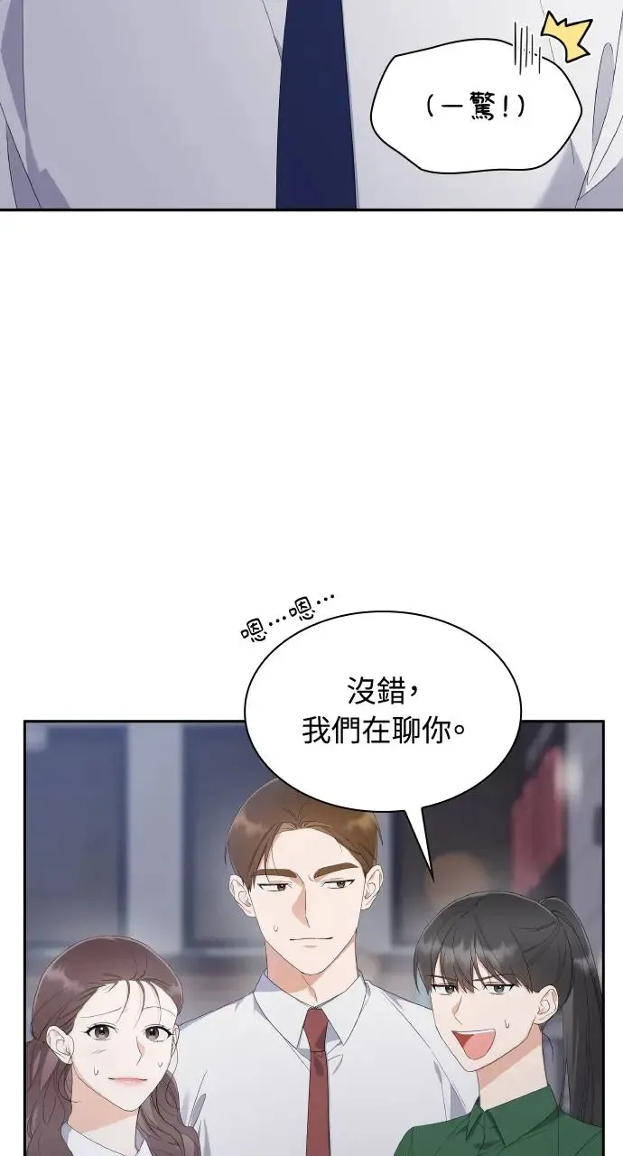 第12话 第4页