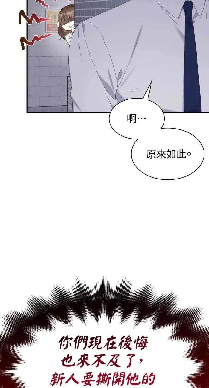 第12话 第6页