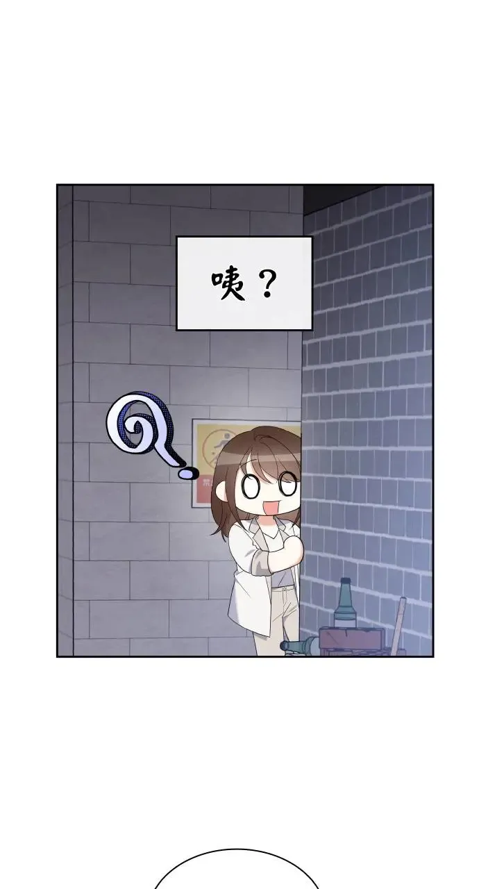 第12话 第8页