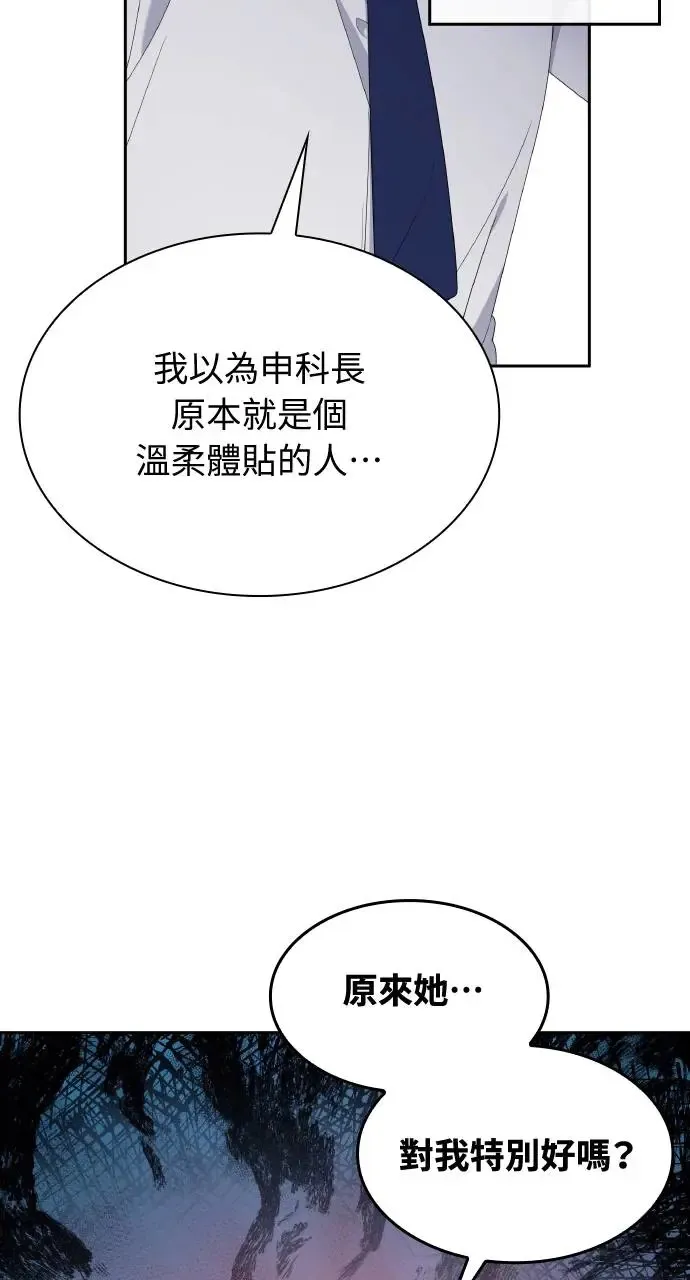 第12话 第11页