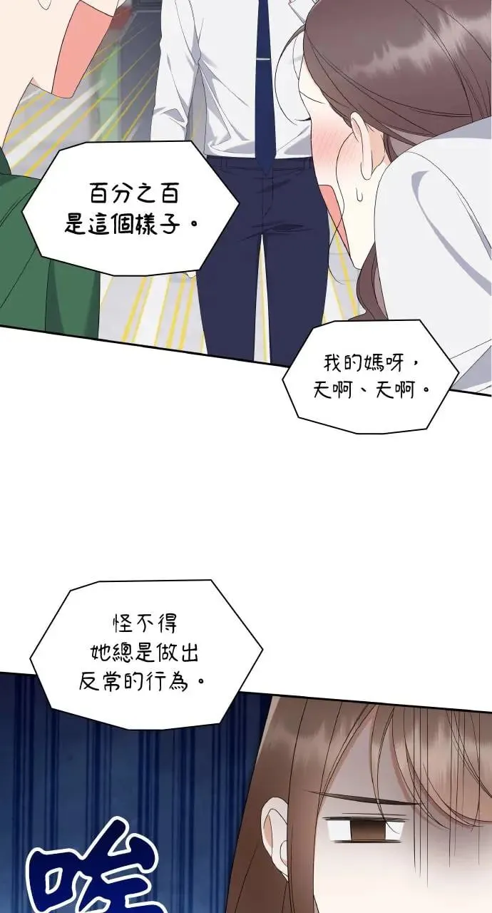 第12话 第15页