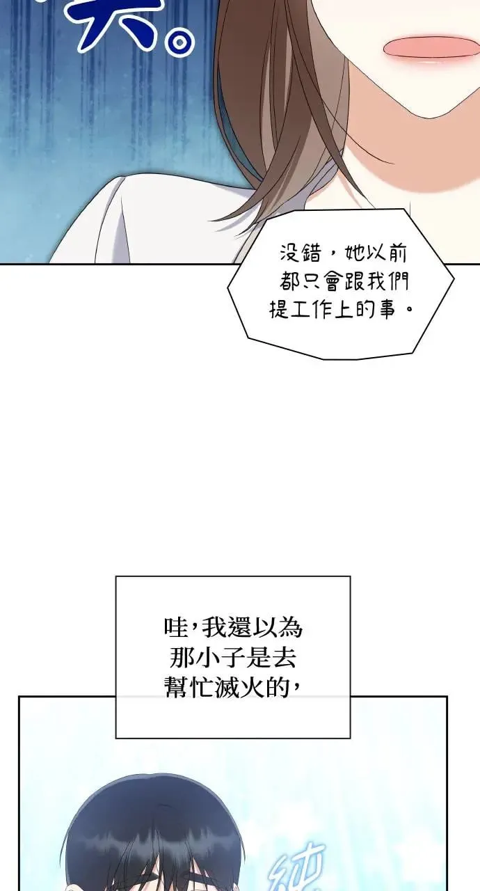 第12话 第16页