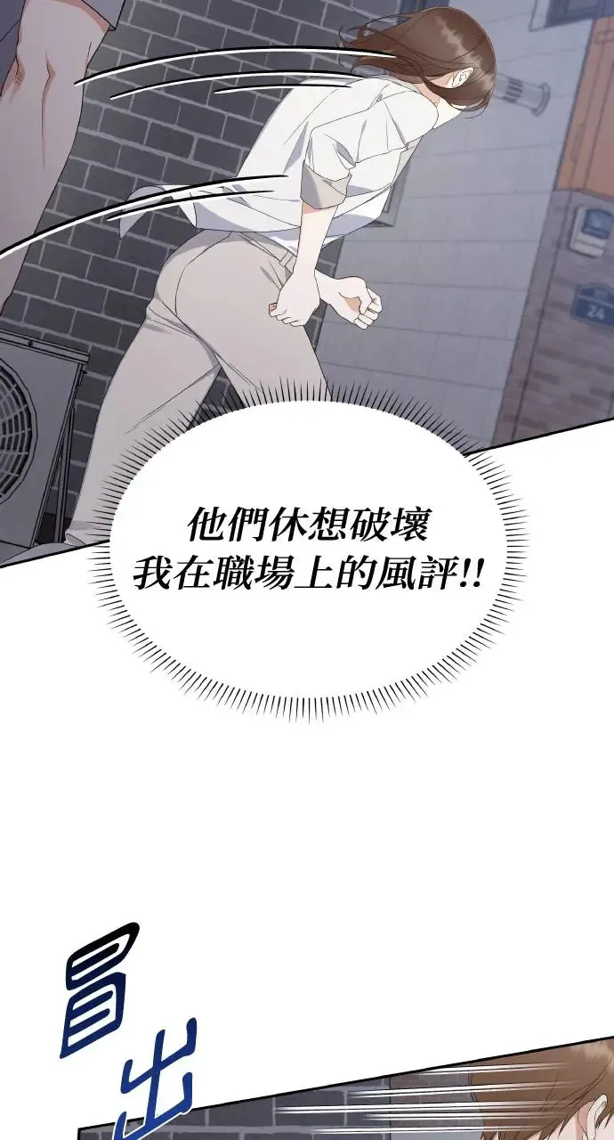 第12话 第18页