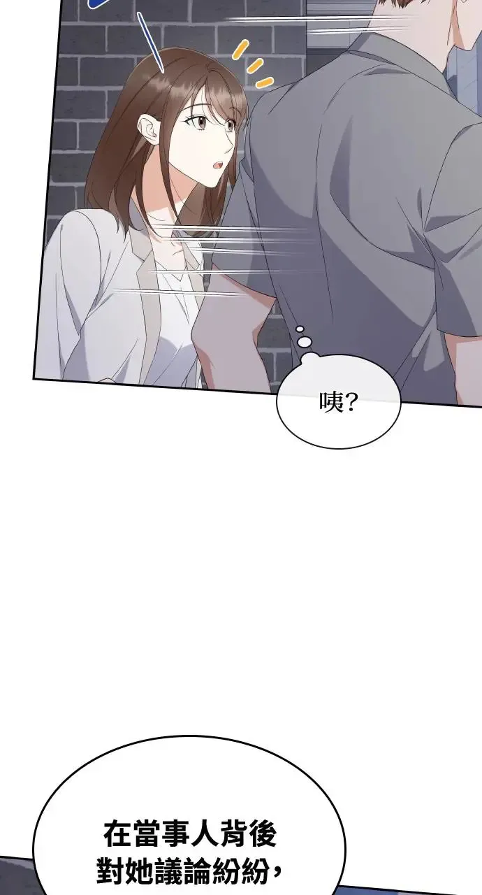 第12话 第19页