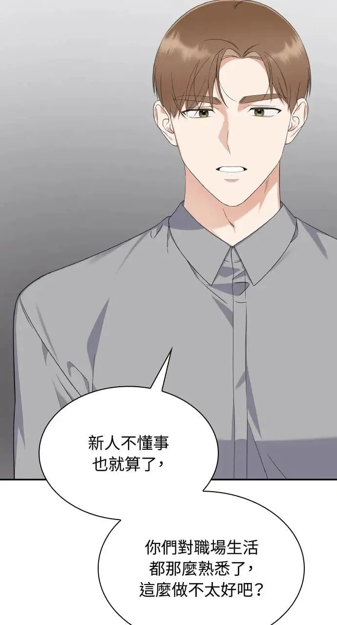 第12话 第22页