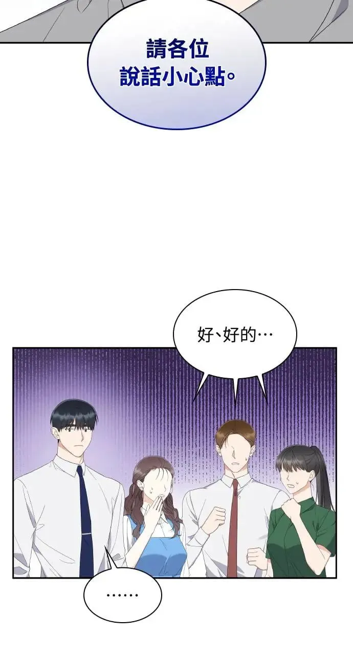 第12话 第25页