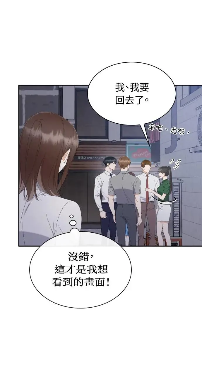 第12话 第26页