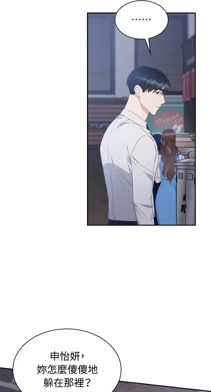 第12话 第27页