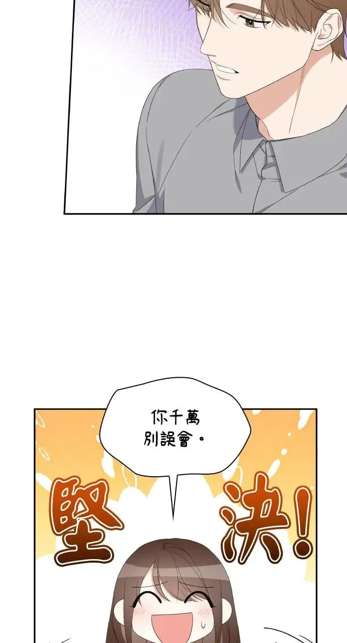 第12话 第32页