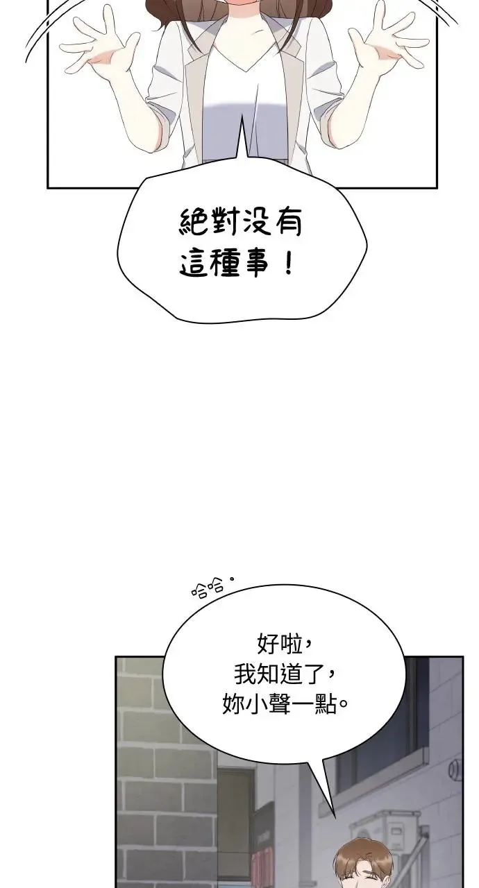 第12话 第33页