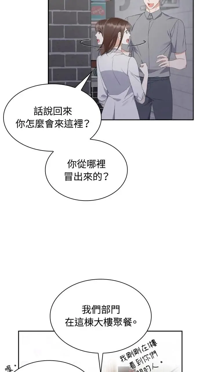 第12话 第34页