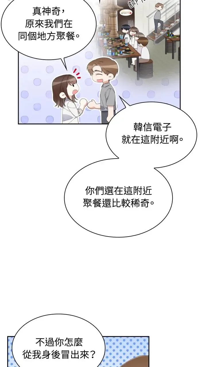 第12话 第35页