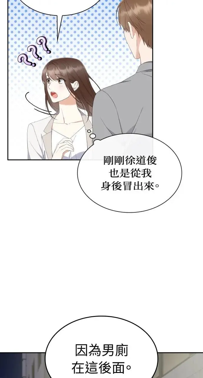 第12话 第36页