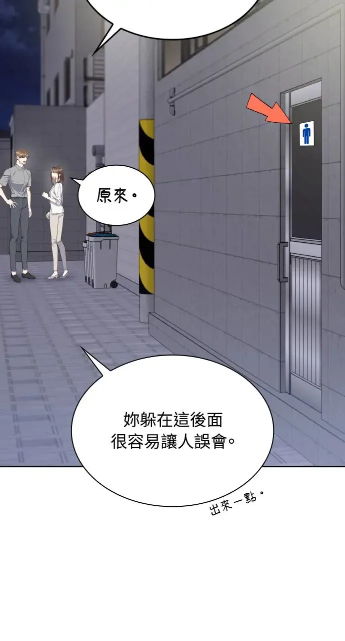 第12话 第37页