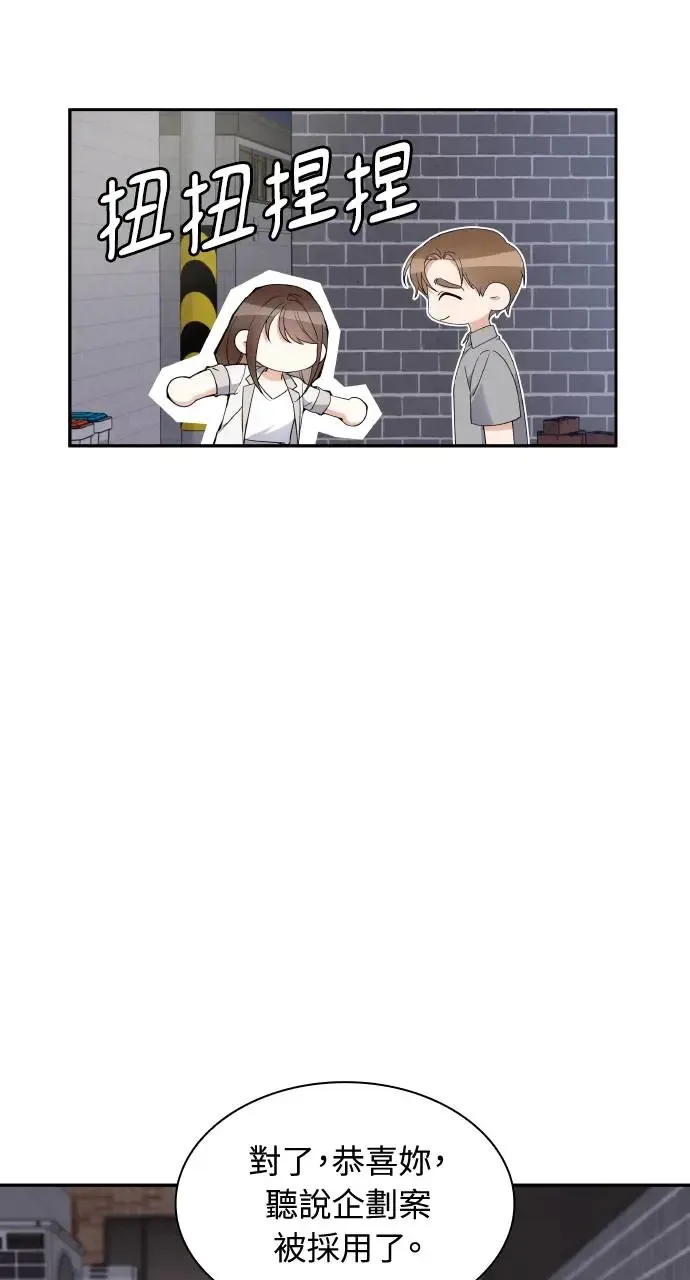 第12话 第38页