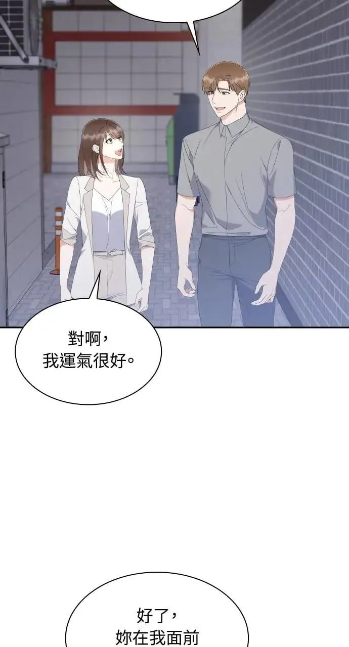 第12话 第39页