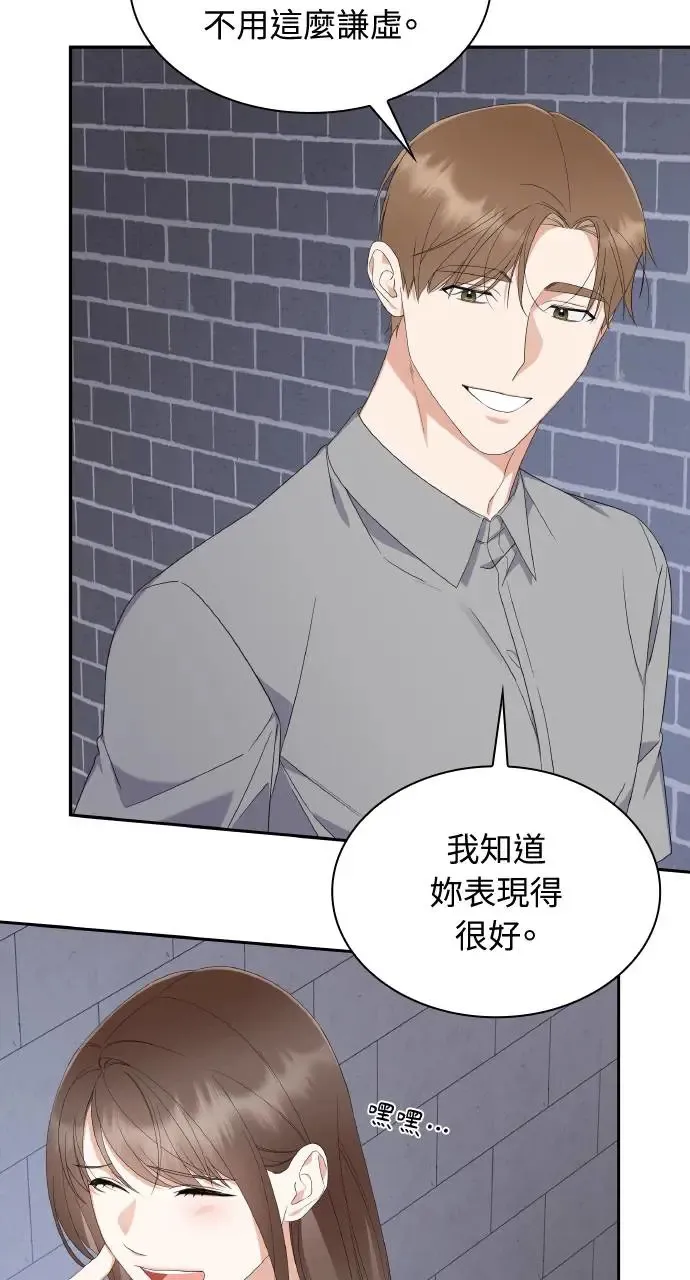 第12话 第40页