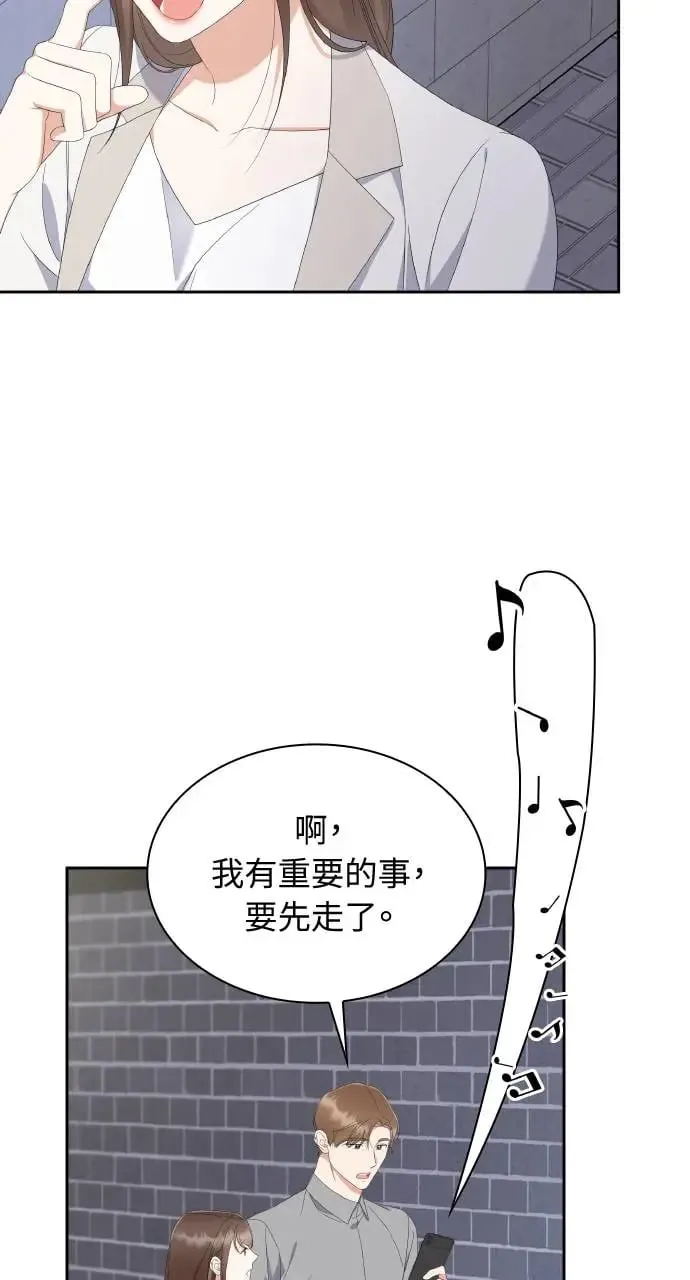 第12话 第41页