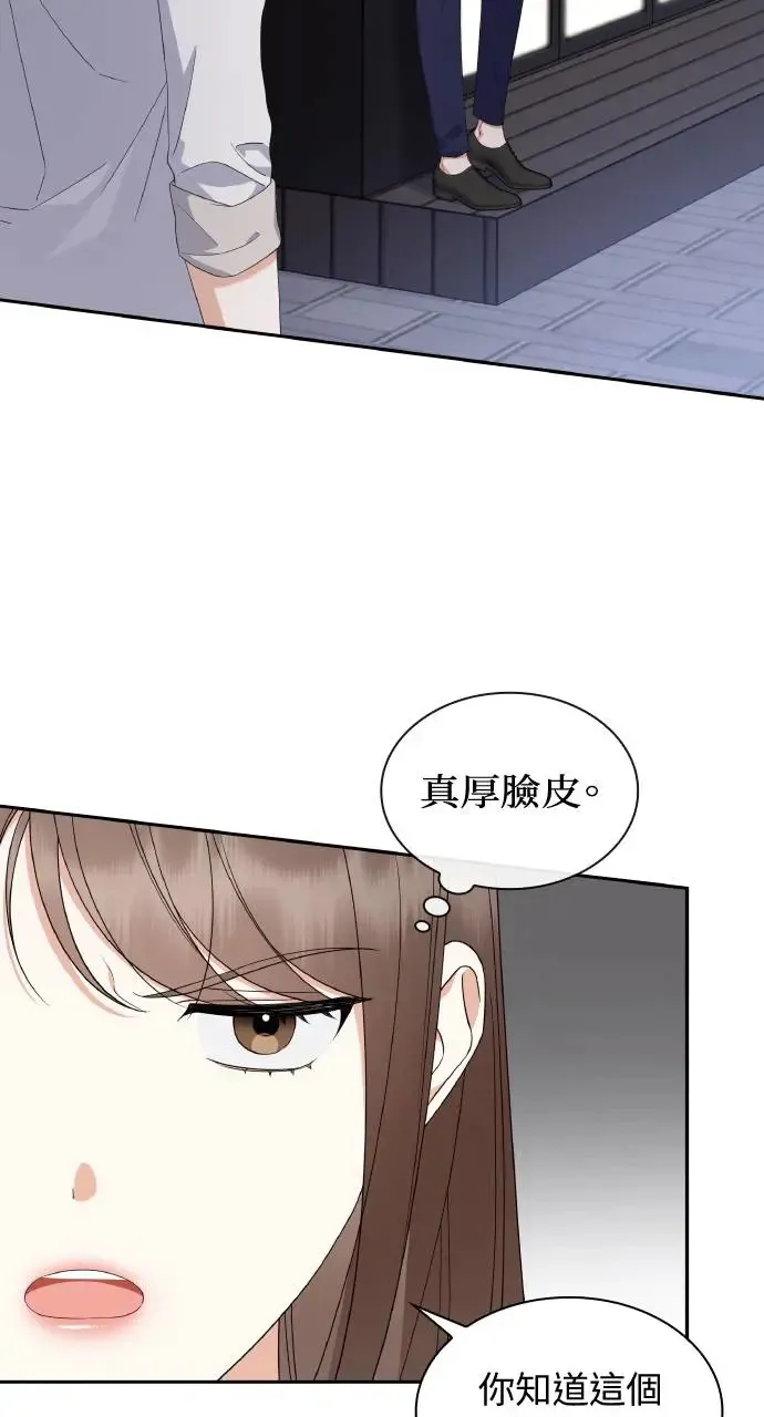 第12话 第48页