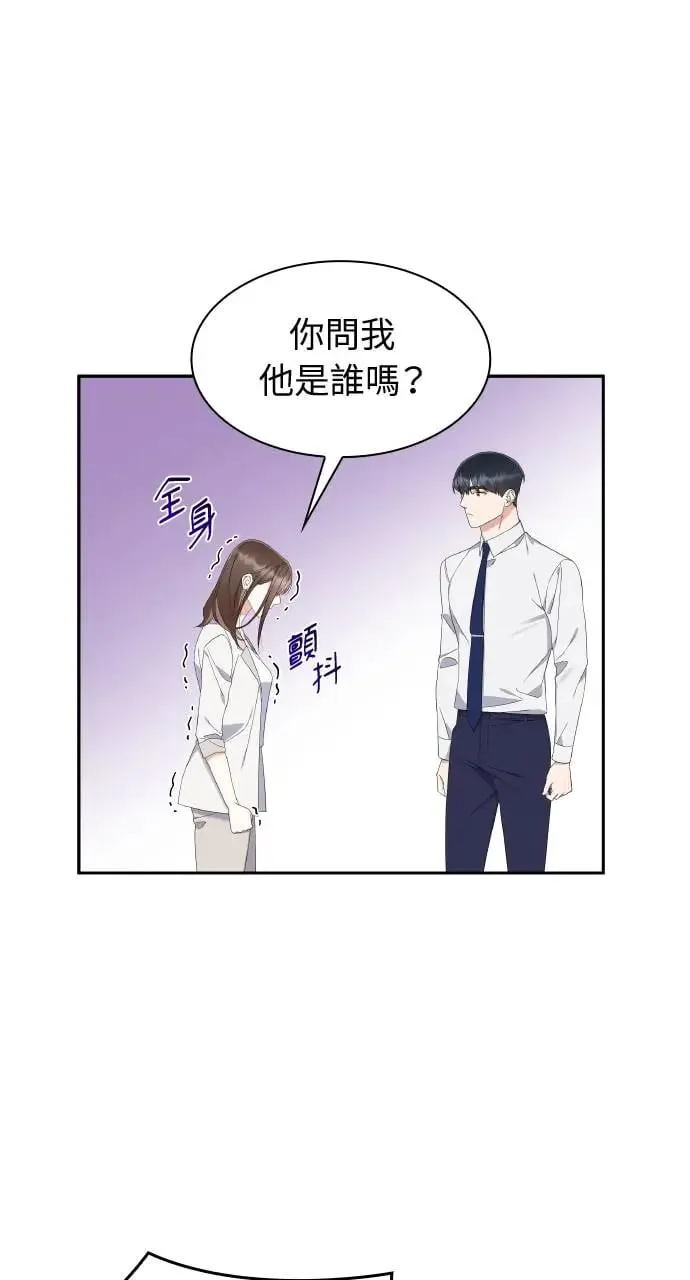 第12话 第50页