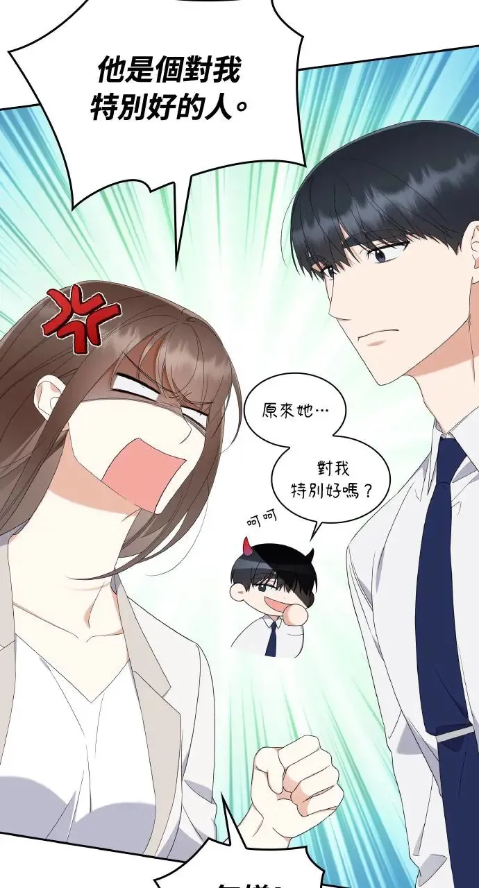 第12话 第51页