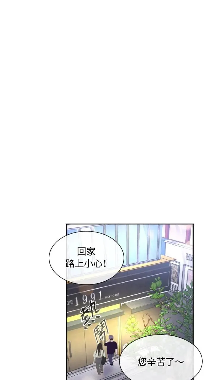 第12话 第55页