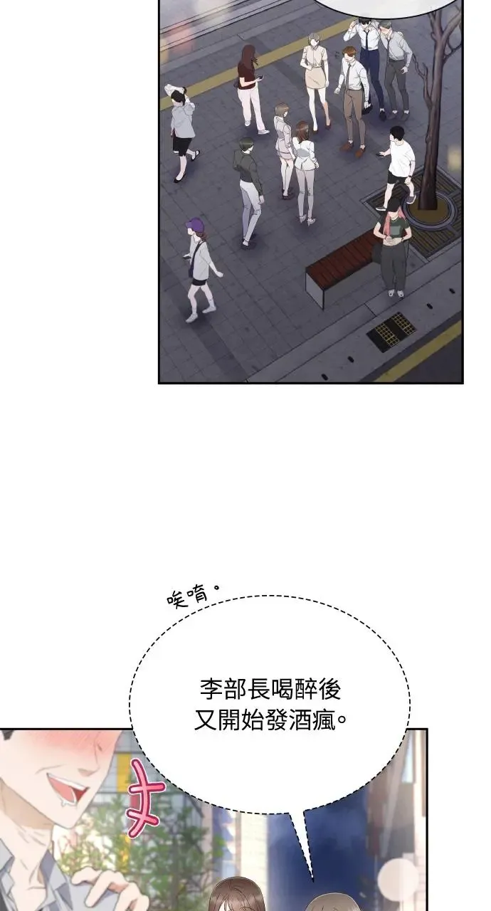 第12话 第56页