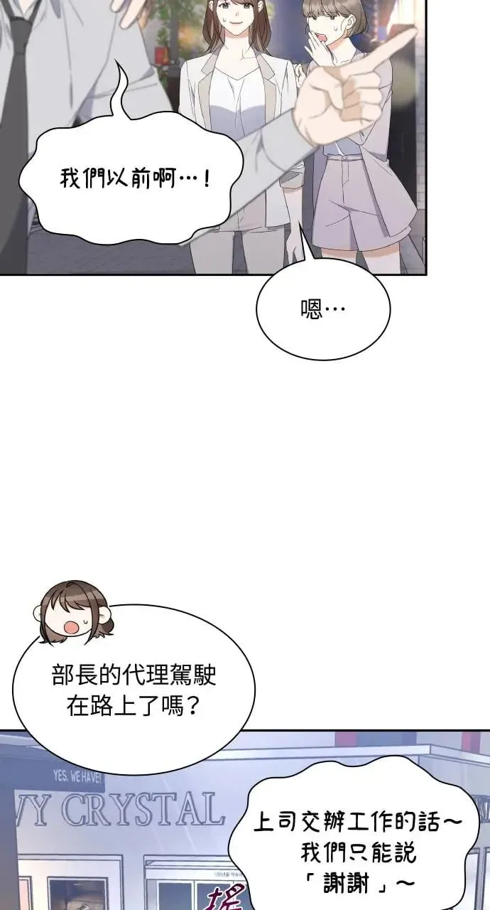 第12话 第57页