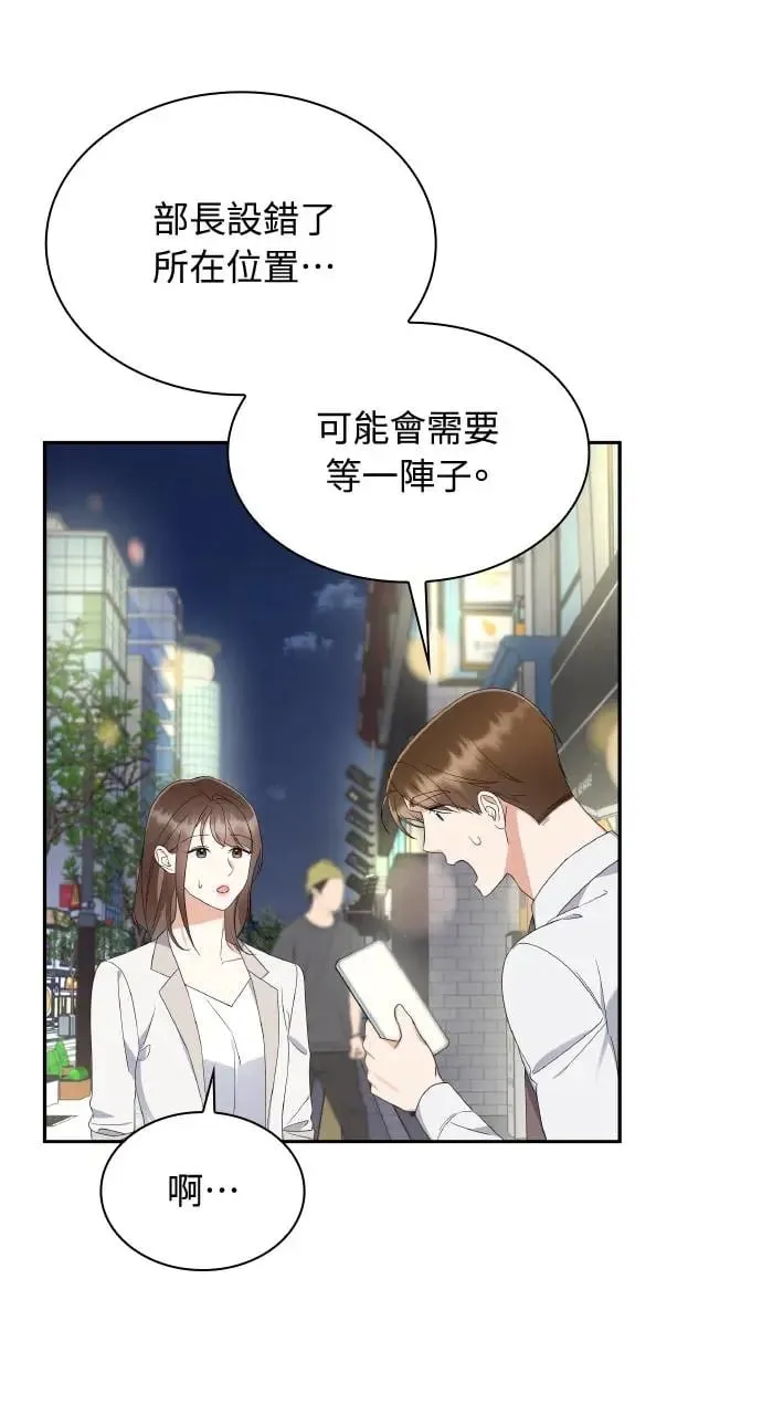 第12话 第59页