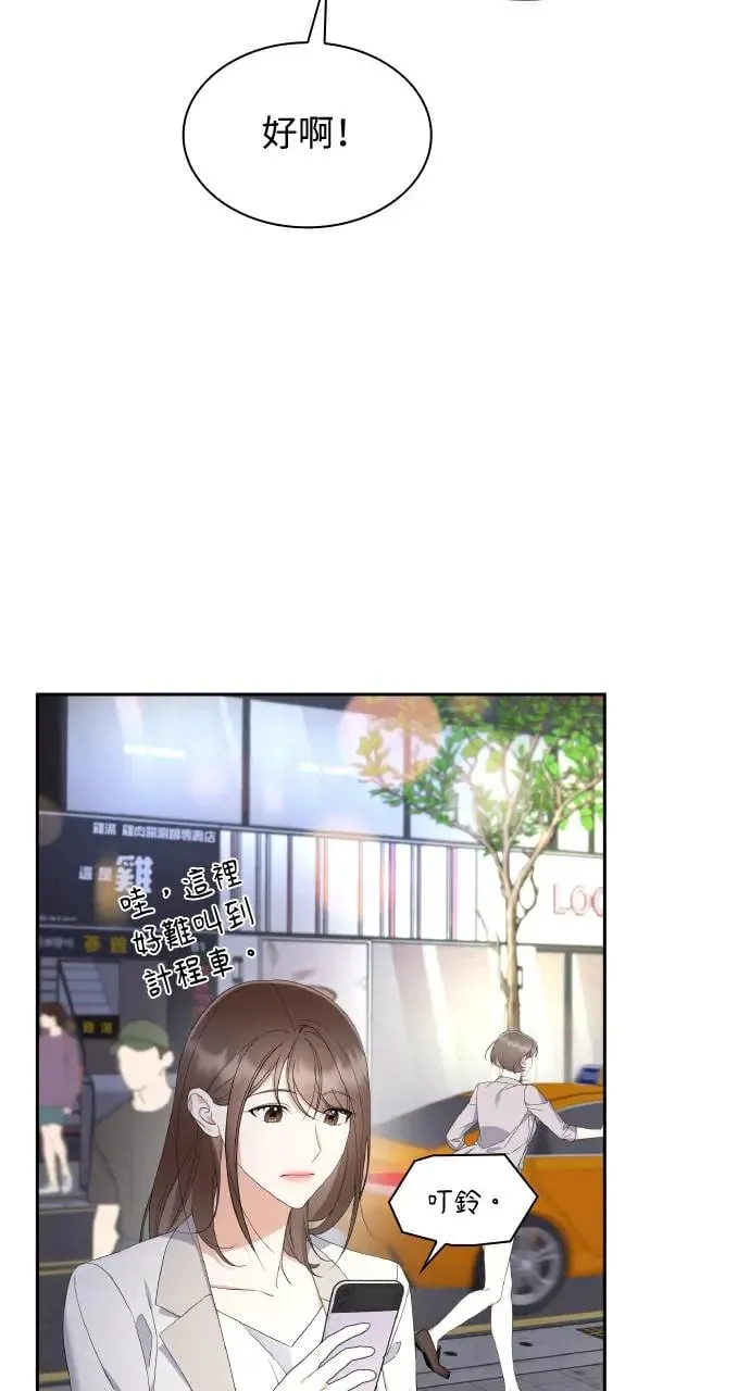 第12话 第62页