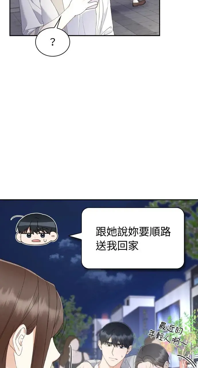 第12话 第63页