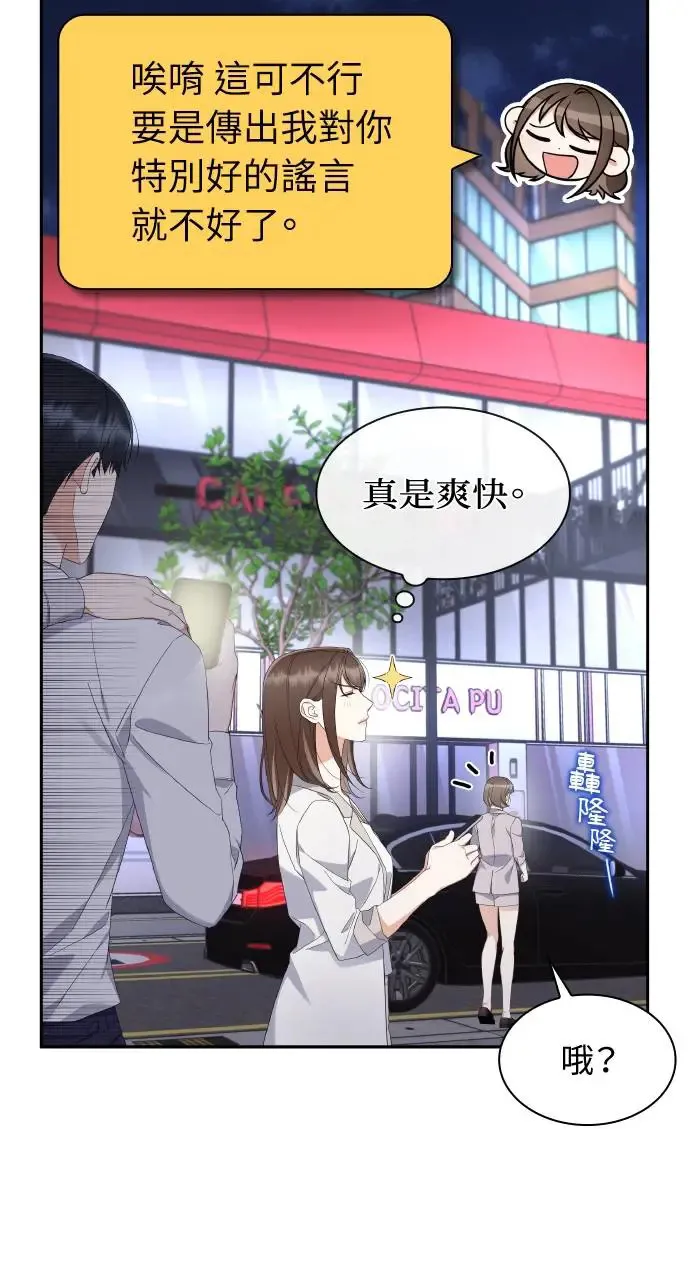 第12话 第65页