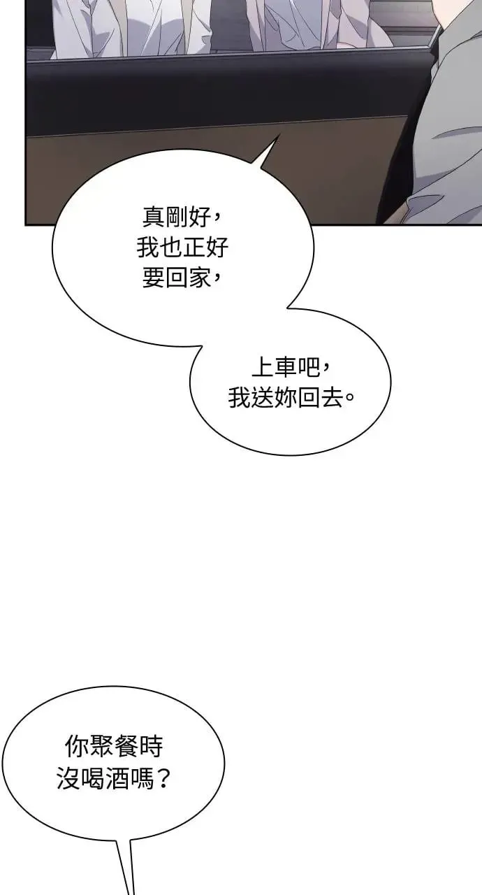 第12话 第68页