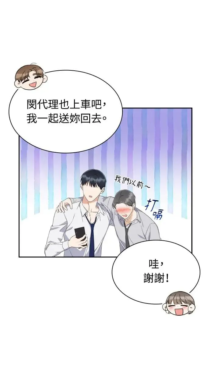 第12话 第70页