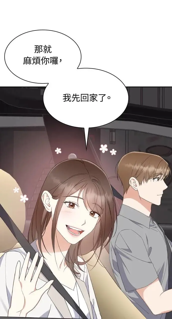 第12话 第71页
