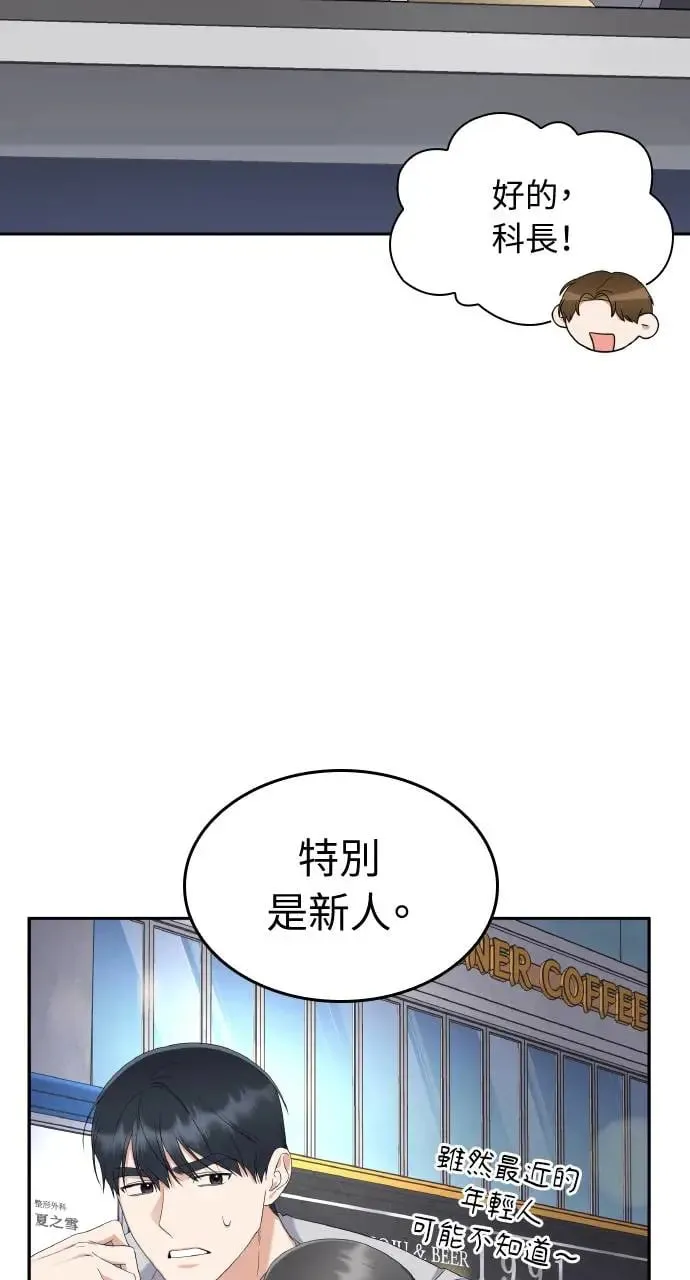 第12话 第72页