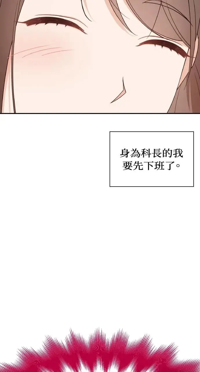 第12话 第74页