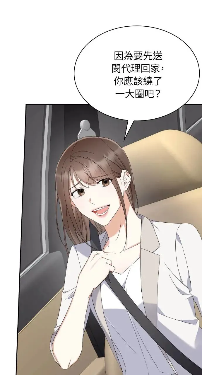 第13话 第3页