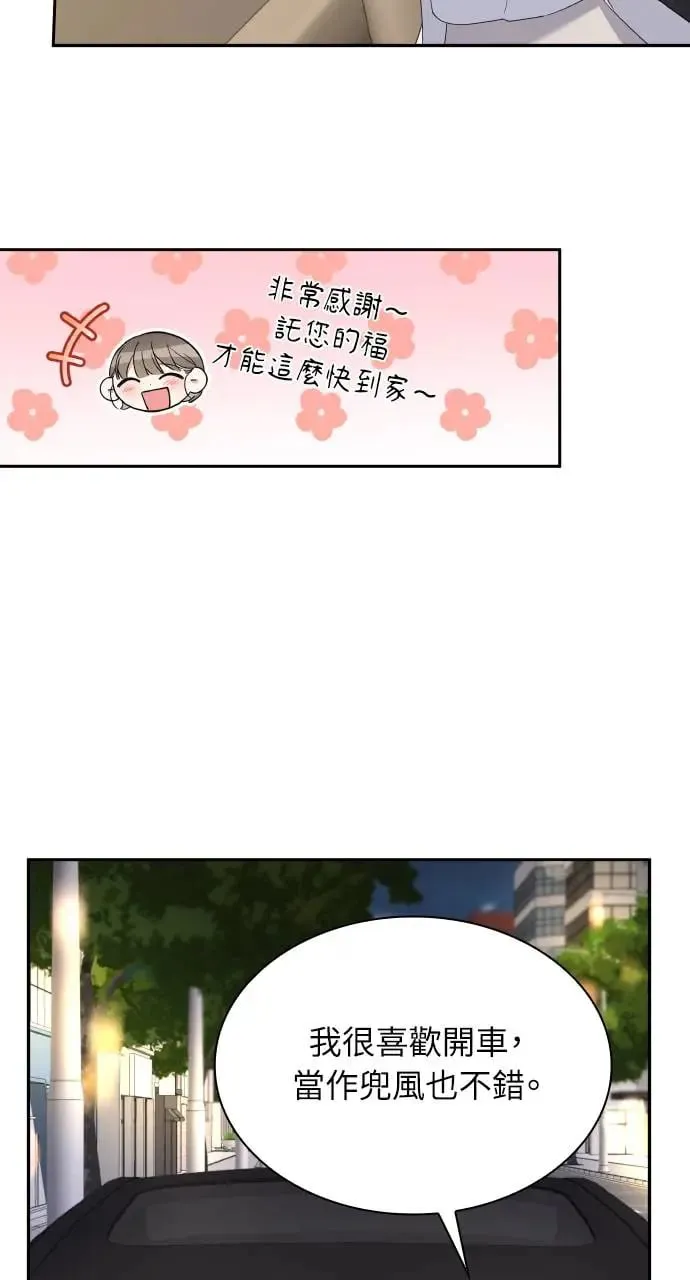 第13话 第4页
