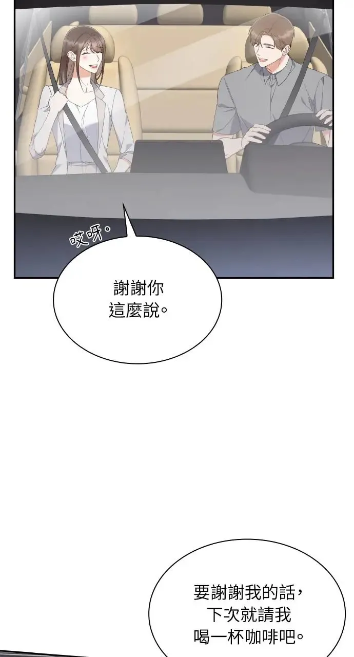 第13话 第5页
