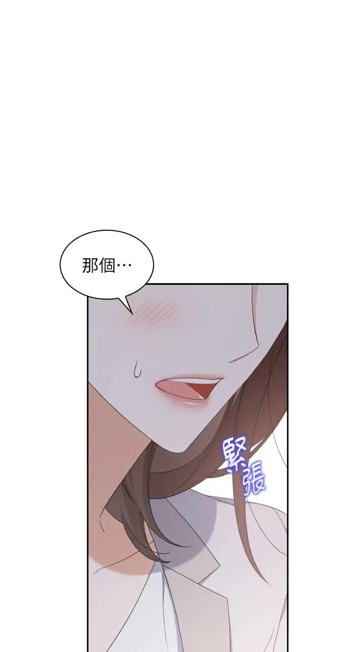 第13话 第9页