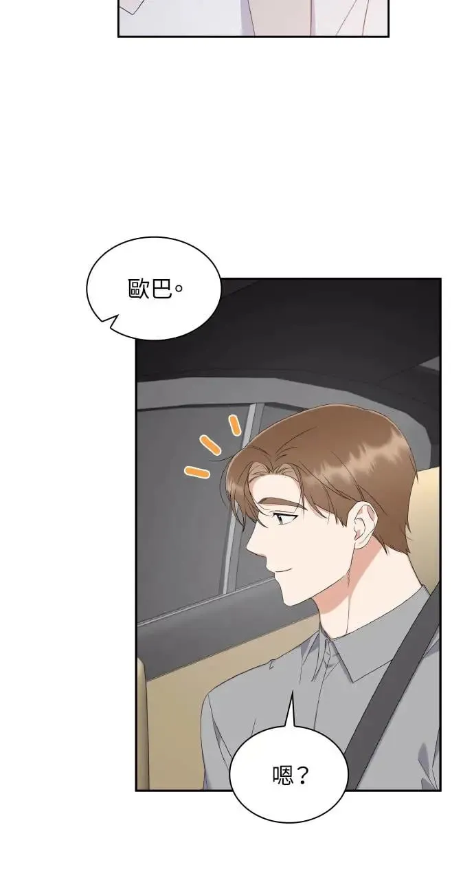 第13话 第10页