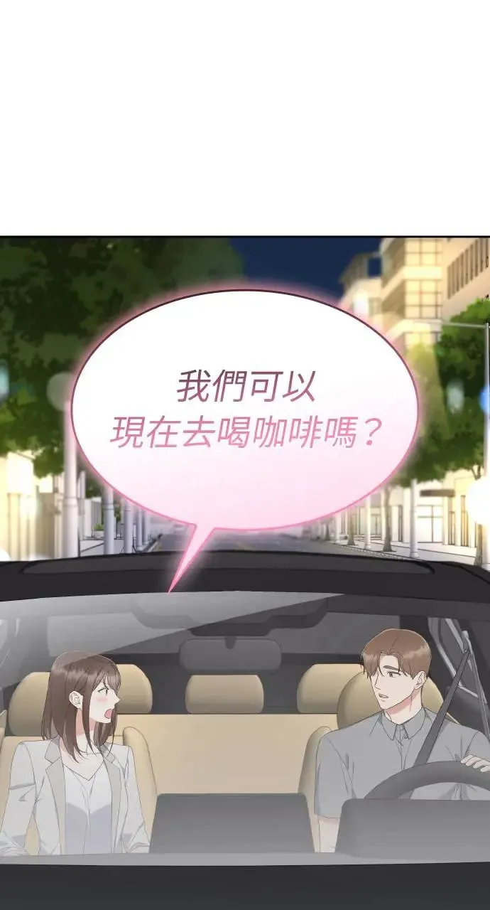 第13话 第11页