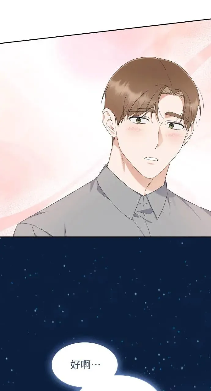 第13话 第13页
