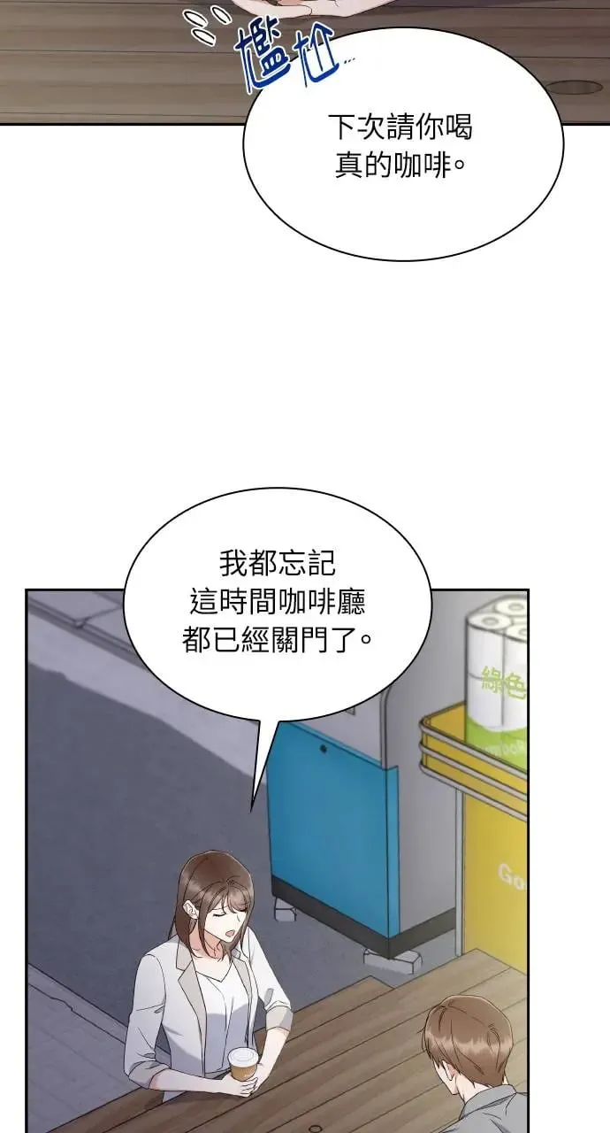第13话 第16页