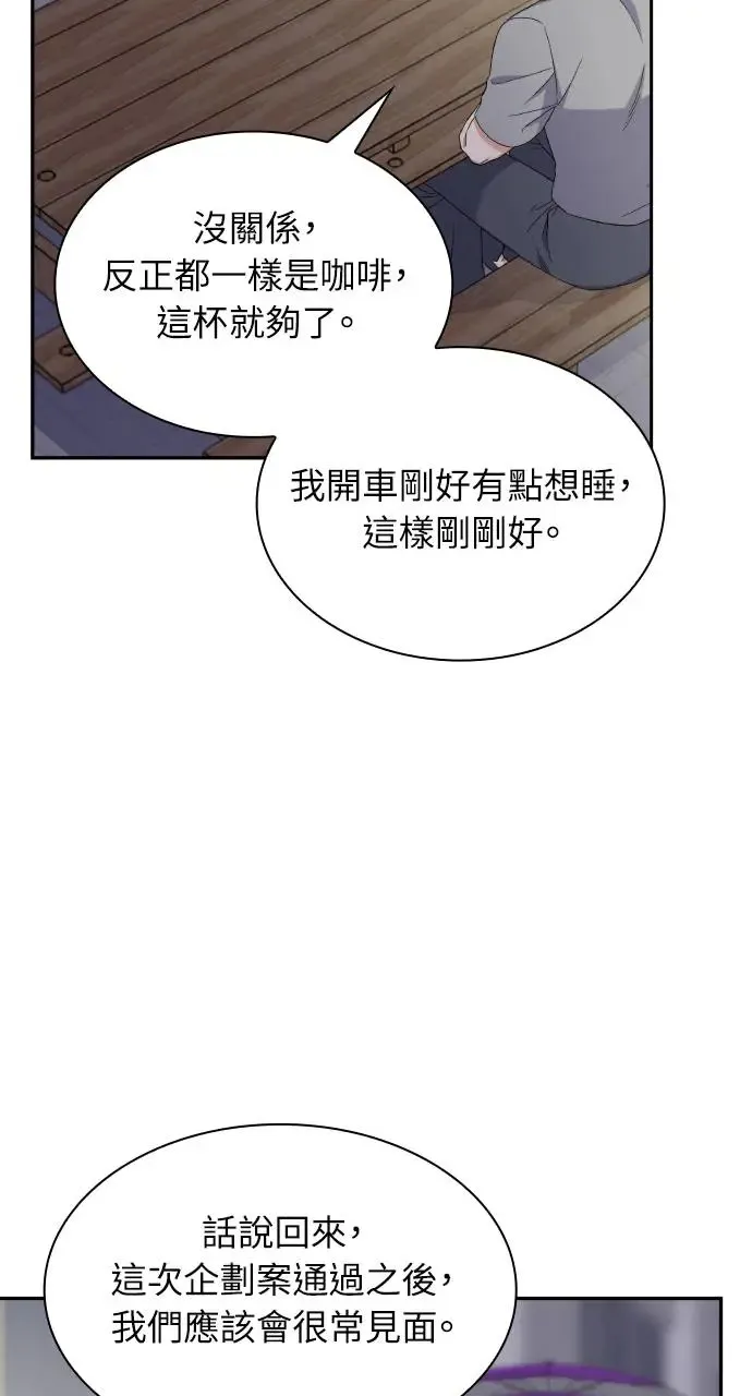 第13话 第17页