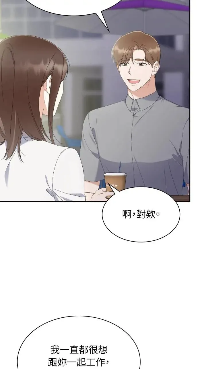 第13话 第18页