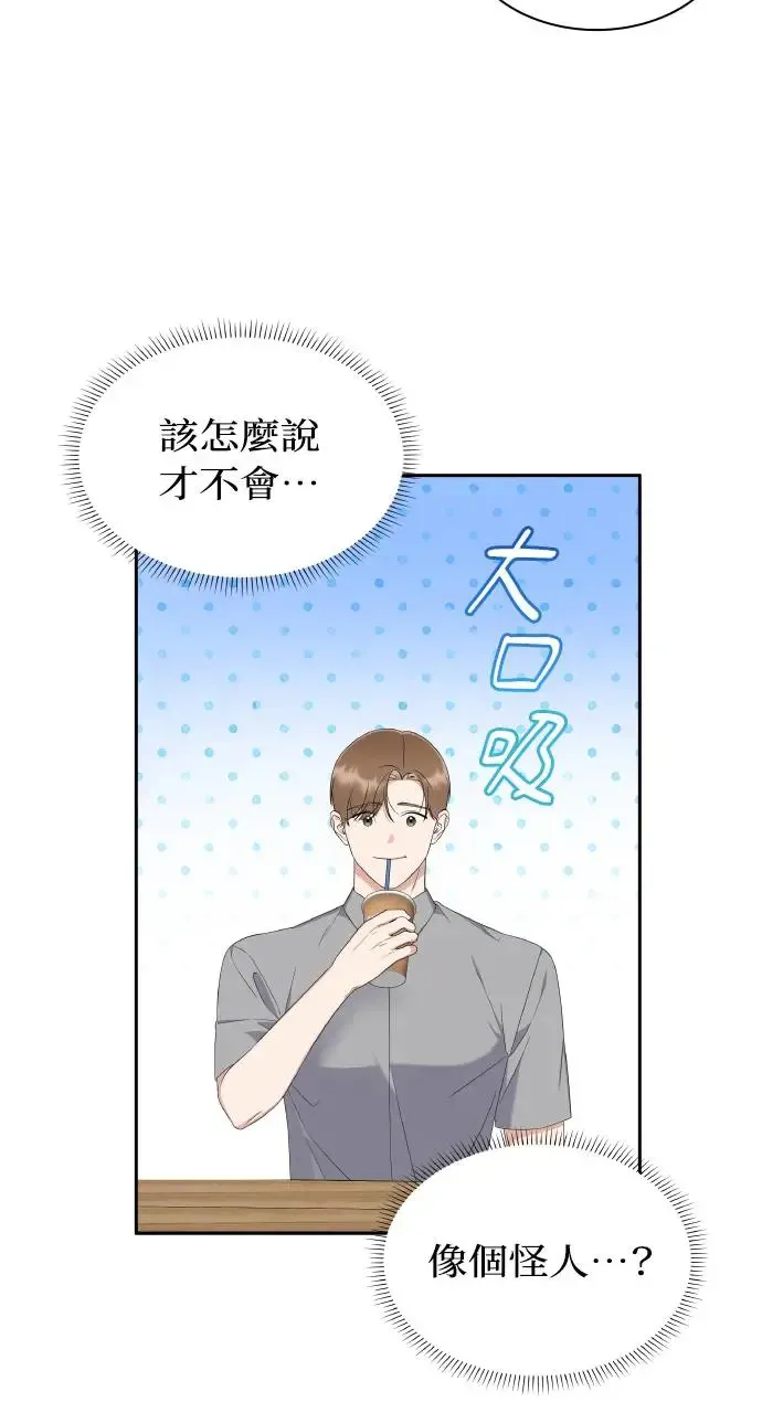 第13话 第22页